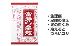 ���A䉖�U�i�g�E�L�V���N���N�T���j
