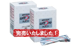 �A�����֔�� withOne