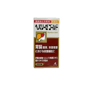 肝臓をいたわる酒好きのお供、ヘパリーゼの 