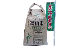 米